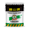 Qiaoshan brand cement floor paint