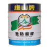 1 Qiaoshan brand heavy-duty anti-corrosion paint