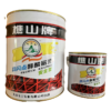 Qiaoshan brand high flash point alkyd enamel