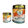 2 Qiaoshan brand amino drying enamel